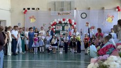ДЕНЬ ЗНАНИЙ